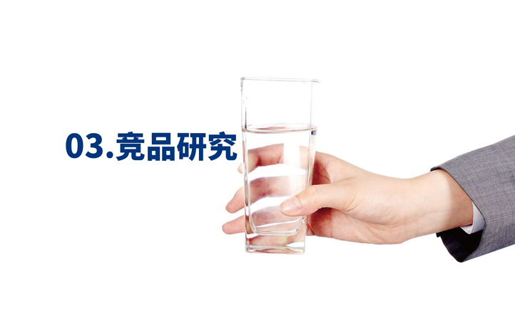 濾水壺品牌策劃設(shè)計(jì) 濾水壺品牌策劃設(shè)計(jì)