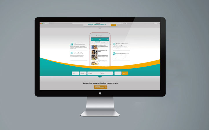 運派供應(yīng)鏈全案策劃