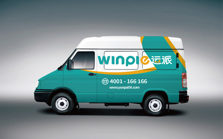 運派供應(yīng)鏈全案策劃