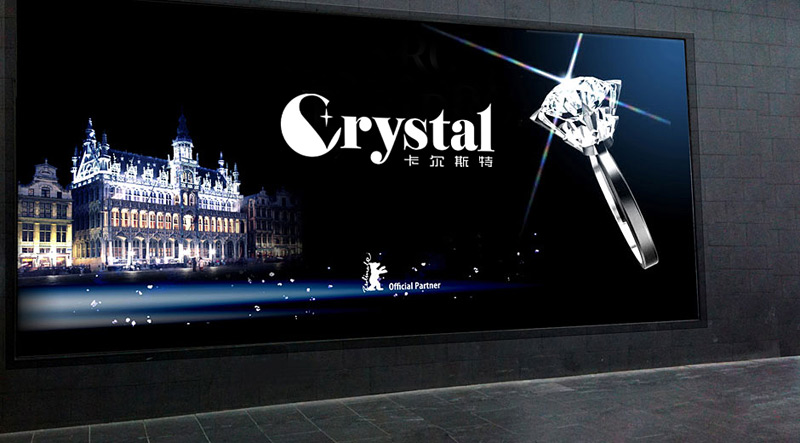 燈飾logo設(shè)計，VI設(shè)計