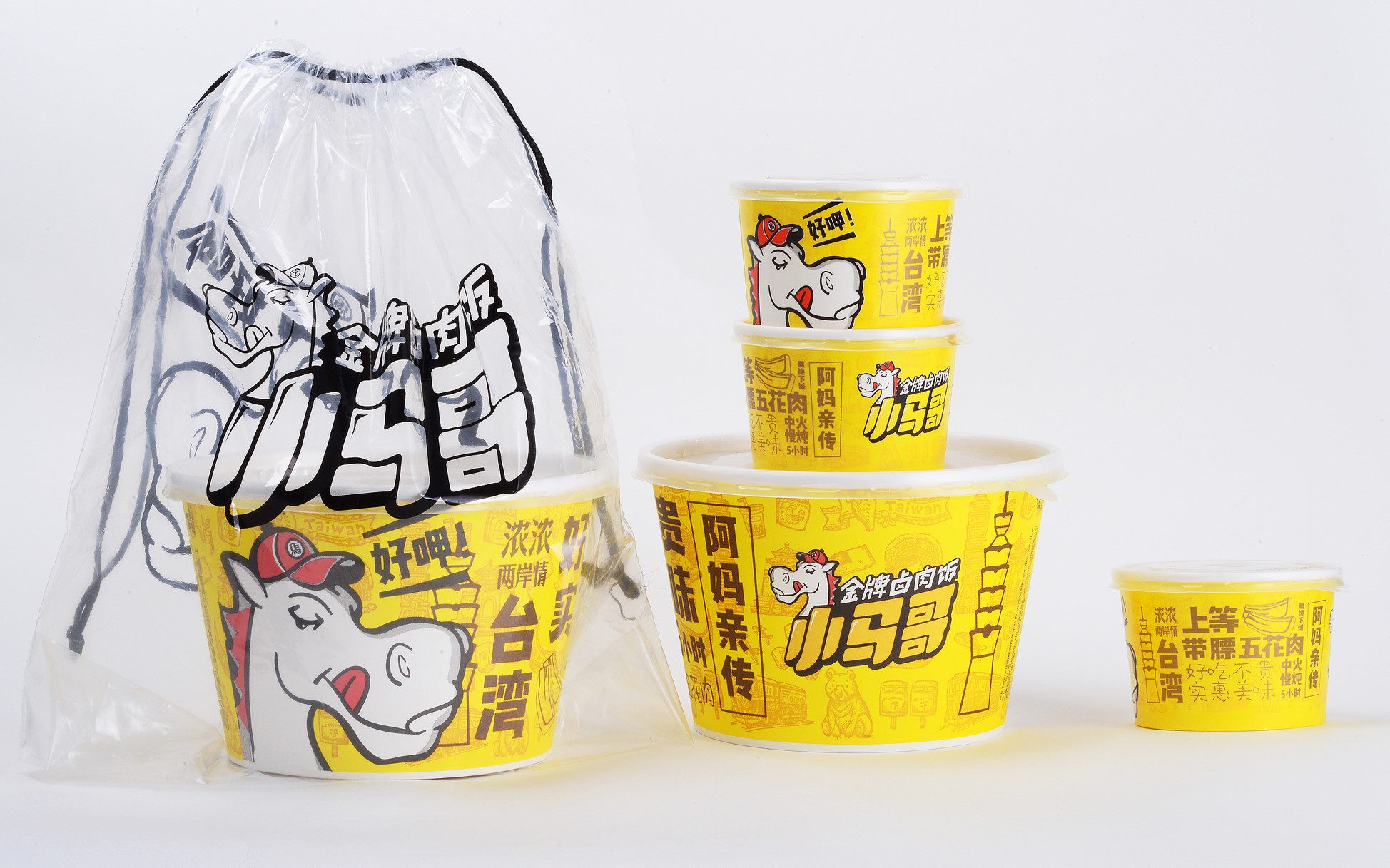 外賣品牌設(shè)計