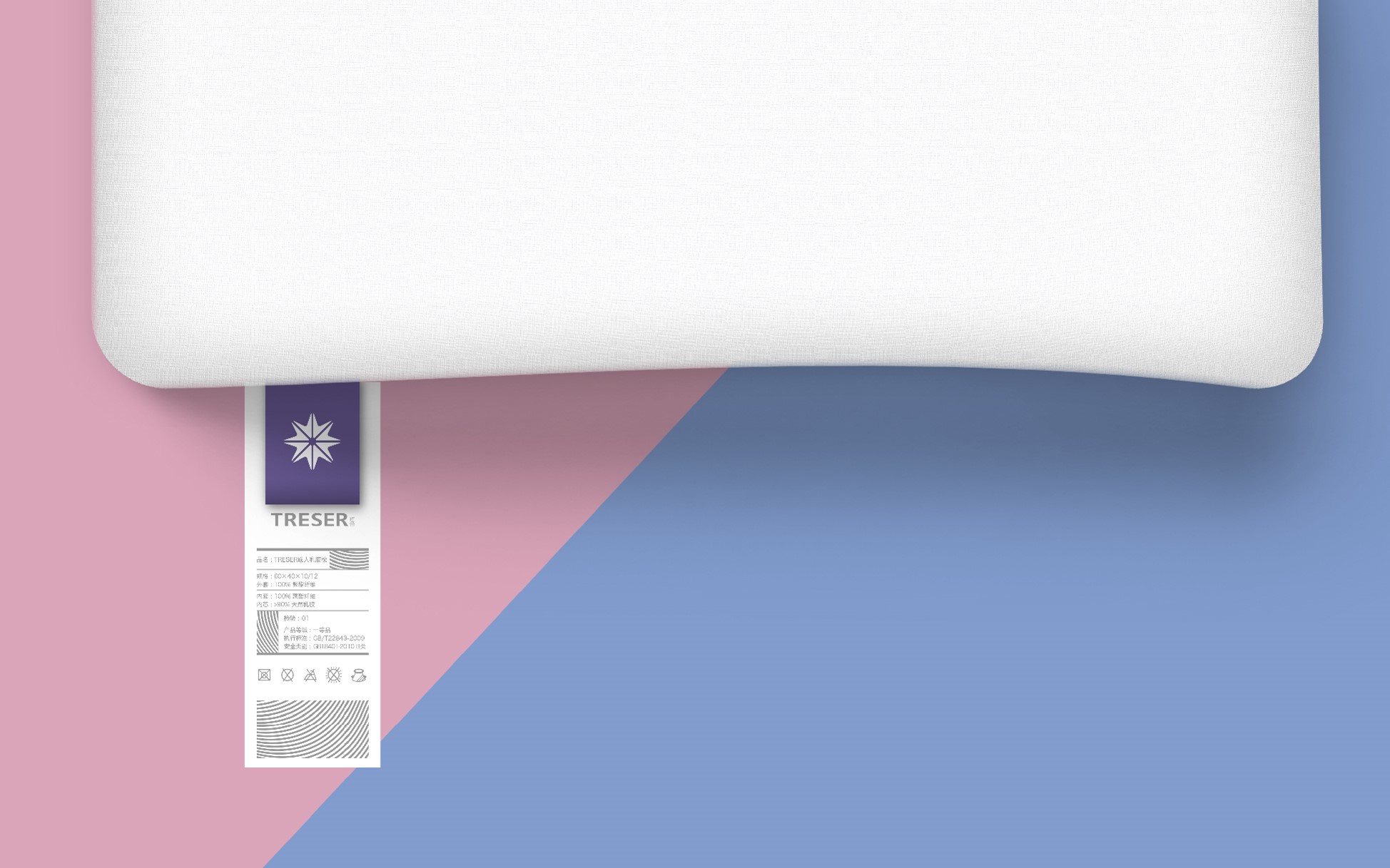 乳膠枕營(yíng)銷策劃