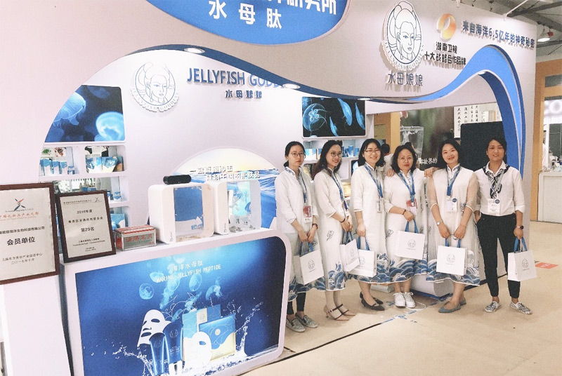 水母娘娘美博會(huì)
