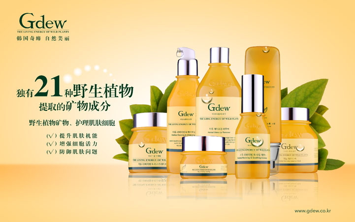 品牌策劃，化妝品品牌策劃