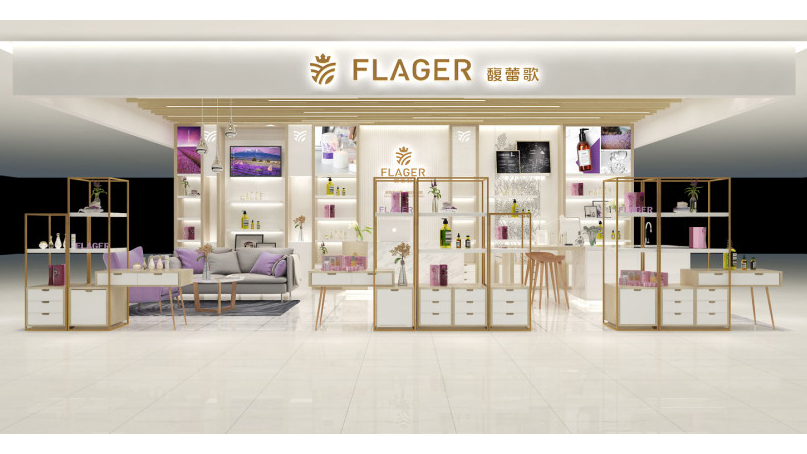 精油品牌策劃設(shè)計(jì)