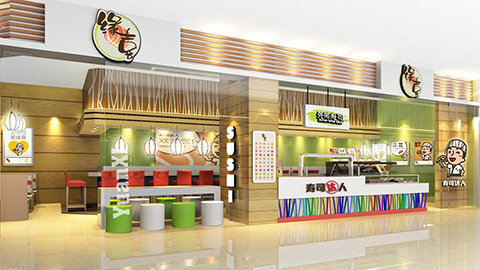 緣喜壽司品牌設(shè)計(jì)