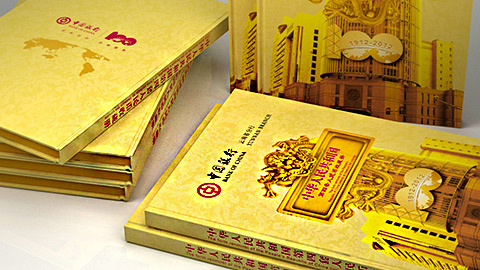 中國(guó)銀行云南分行