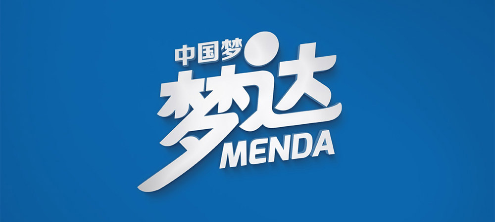 夢達(dá)日化品牌升級(jí)設(shè)計(jì)