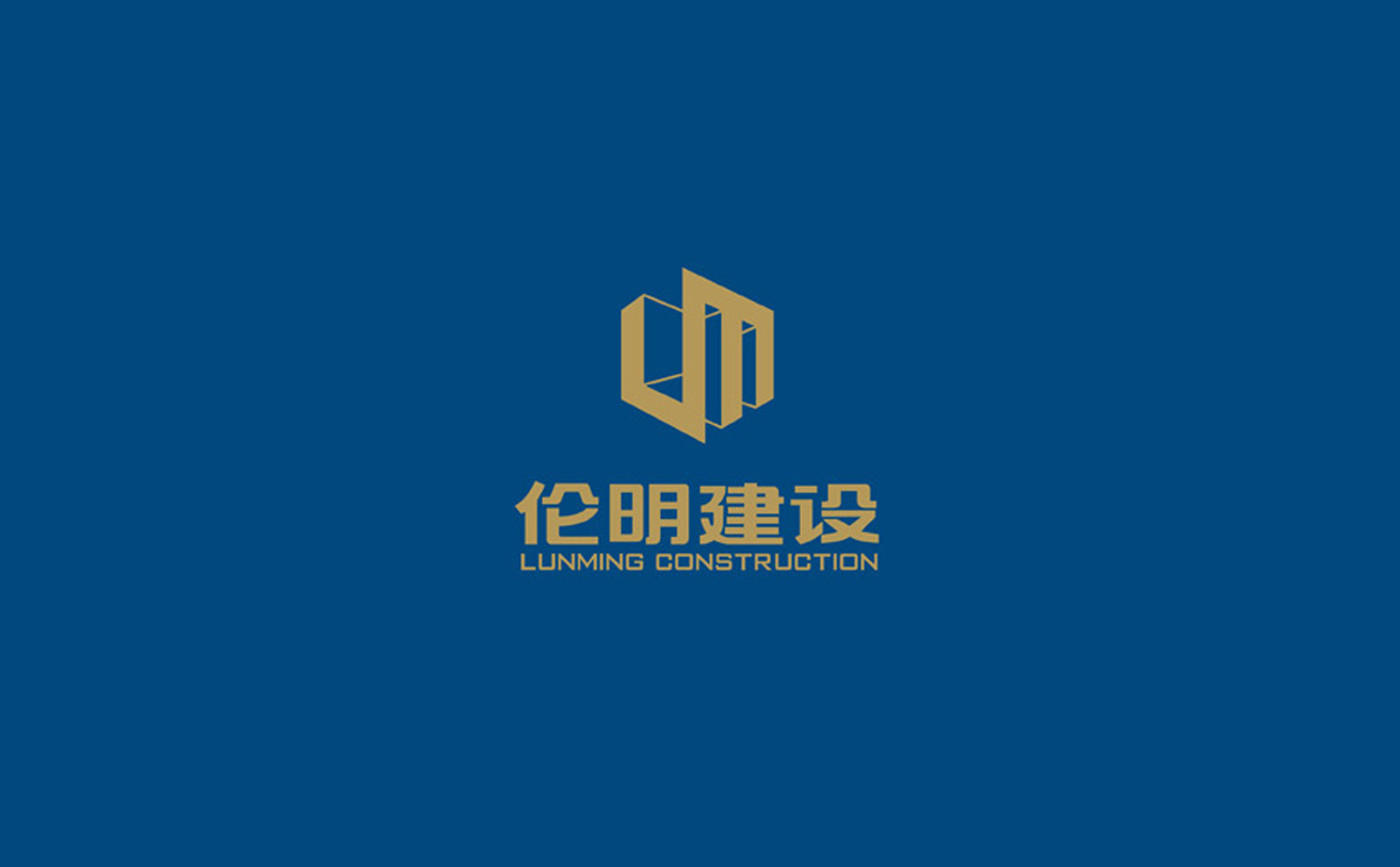 倫明建設品牌設計