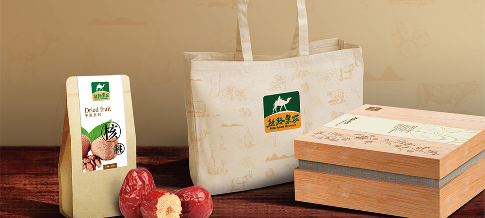 農(nóng)產(chǎn)品品牌策劃與品牌設計