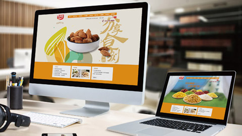 幾百粒品牌咨詢&設(shè)計(jì)