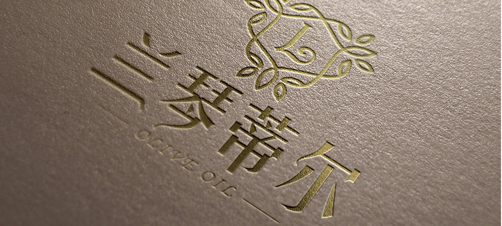 橄欖油品牌設(shè)計