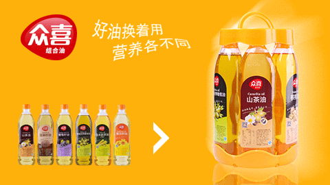 食用油包裝設(shè)計(jì)，食用油包裝設(shè)計(jì)公司