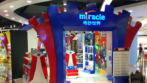 奇妙世界品牌設(shè)計(jì)，品牌VI設(shè)計(jì)