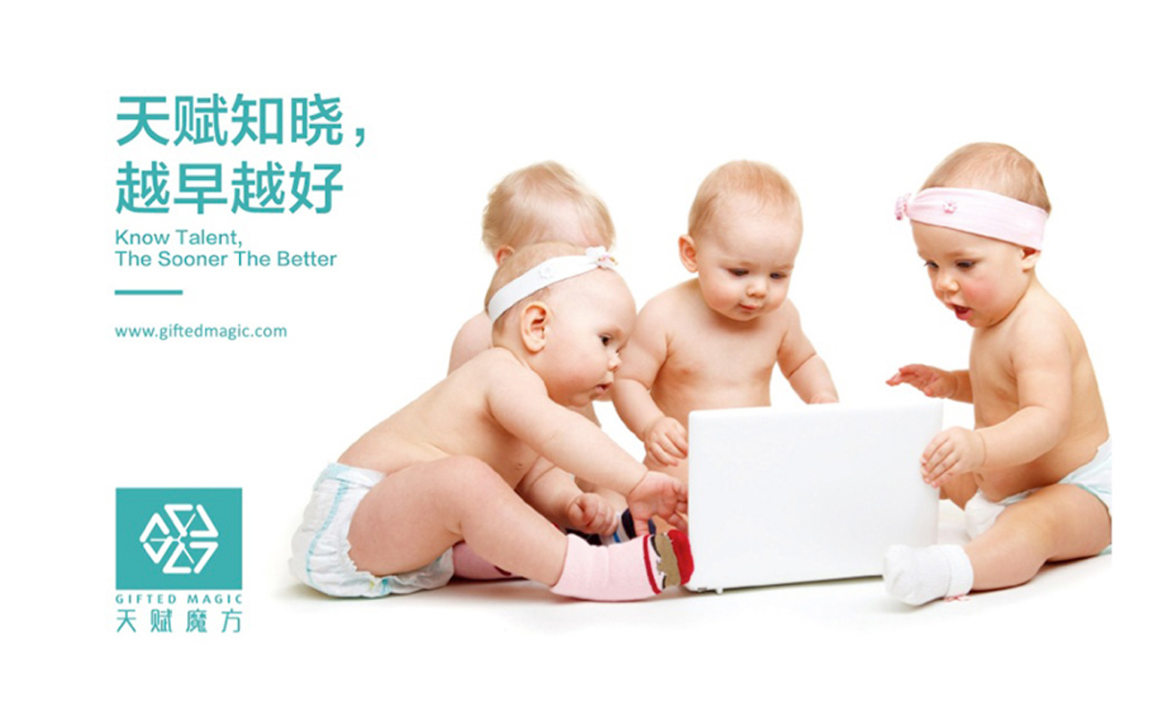 基因檢測包裝設(shè)計(jì)公司