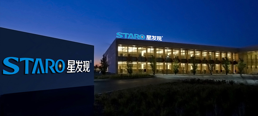 星發(fā)現(xiàn)品牌設(shè)計(jì)，VI設(shè)計(jì)