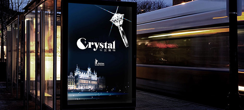 卡爾斯特燈飾照明VI設(shè)計