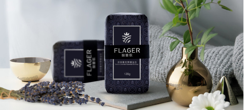 甘肅馥蕾歌精油品牌策劃設(shè)計(jì)