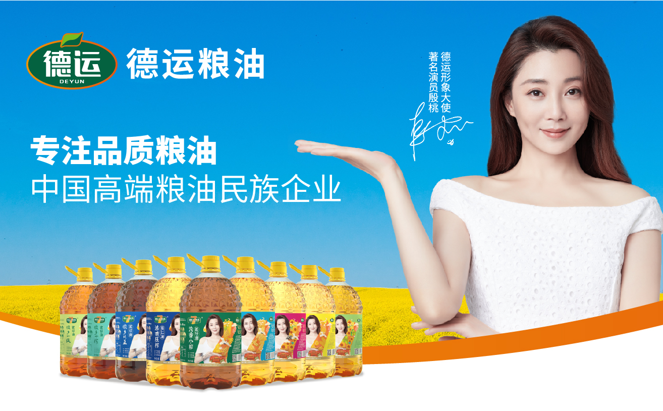 打造高品質(zhì)區(qū)域品牌，實現(xiàn)銷量倍增