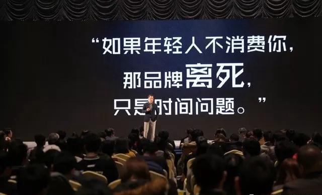 餐飲品牌怎樣做營銷，年輕人才會(huì)心甘情愿掏腰包？
