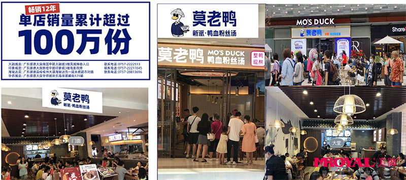 特色餐飲加盟，餐飲品牌加盟