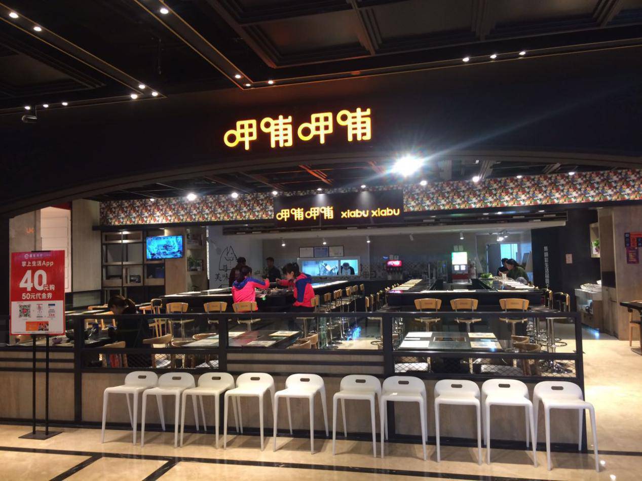 商場餐飲,上海餐飲戰(zhàn)略咨詢公司,餐飲品牌戰(zhàn)略 商場餐飲,上海餐飲戰(zhàn)略咨詢公司,餐飲品牌戰(zhàn)略