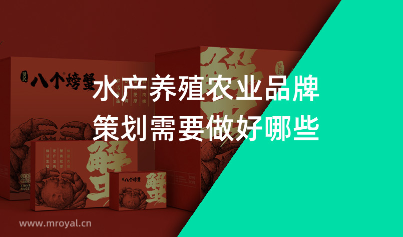 農(nóng)業(yè)品牌建設怎么做才能達到預期效果 農(nóng)業(yè)品牌建設怎么做才能達到預期效果