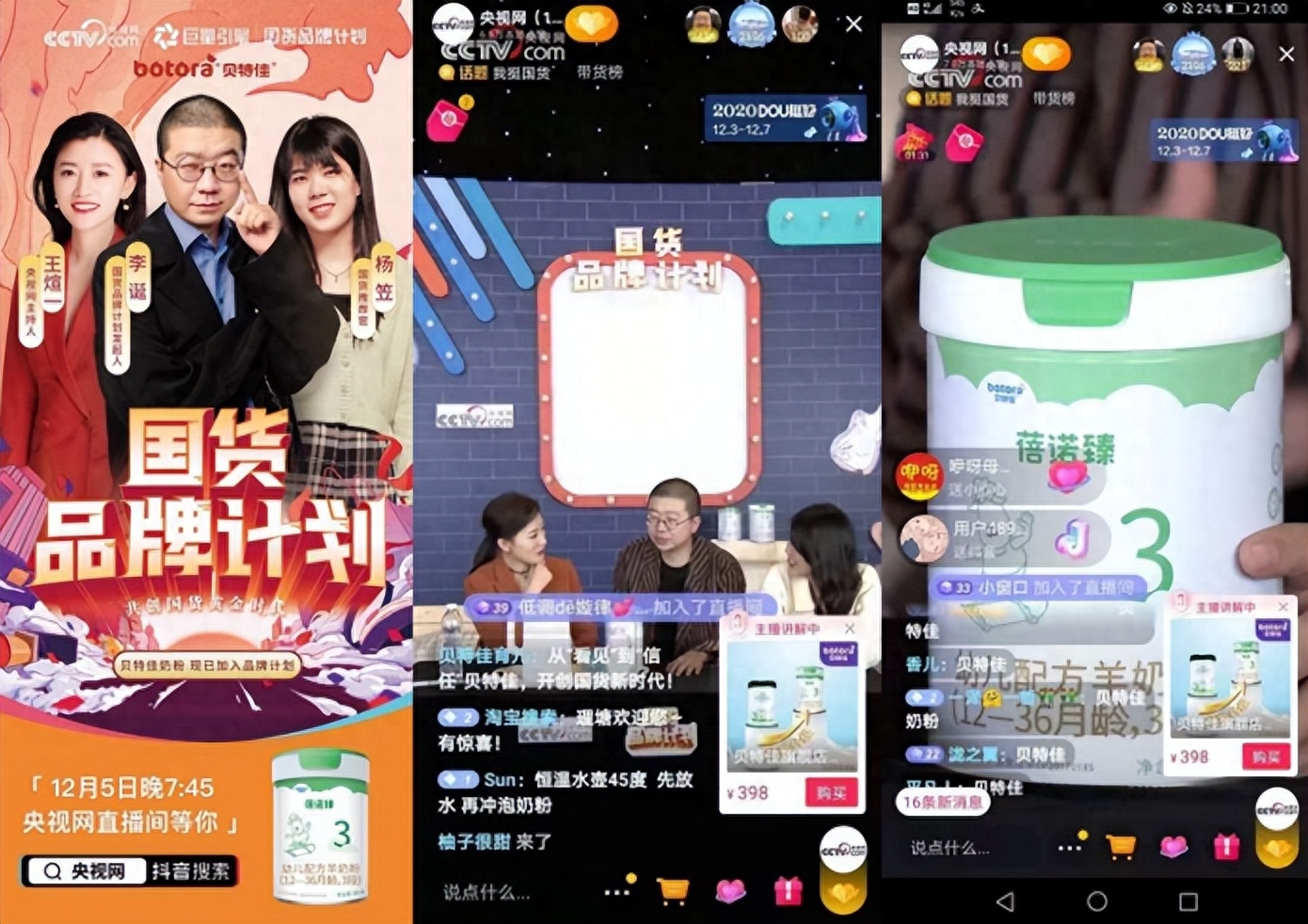 b7107b8b053e4ade87fbc27d95eb49d3~tplv-tt-origin-asy2_5aS05p2hQOe-juW-oeaImOeVpeWSqOivog==.jpeg b7107b8b053e4ade87fbc27d95eb49d3~tplv-tt-origin-asy2_5aS05p2hQOe-juW-oeaImOeVpeWSqOivog==.jpeg