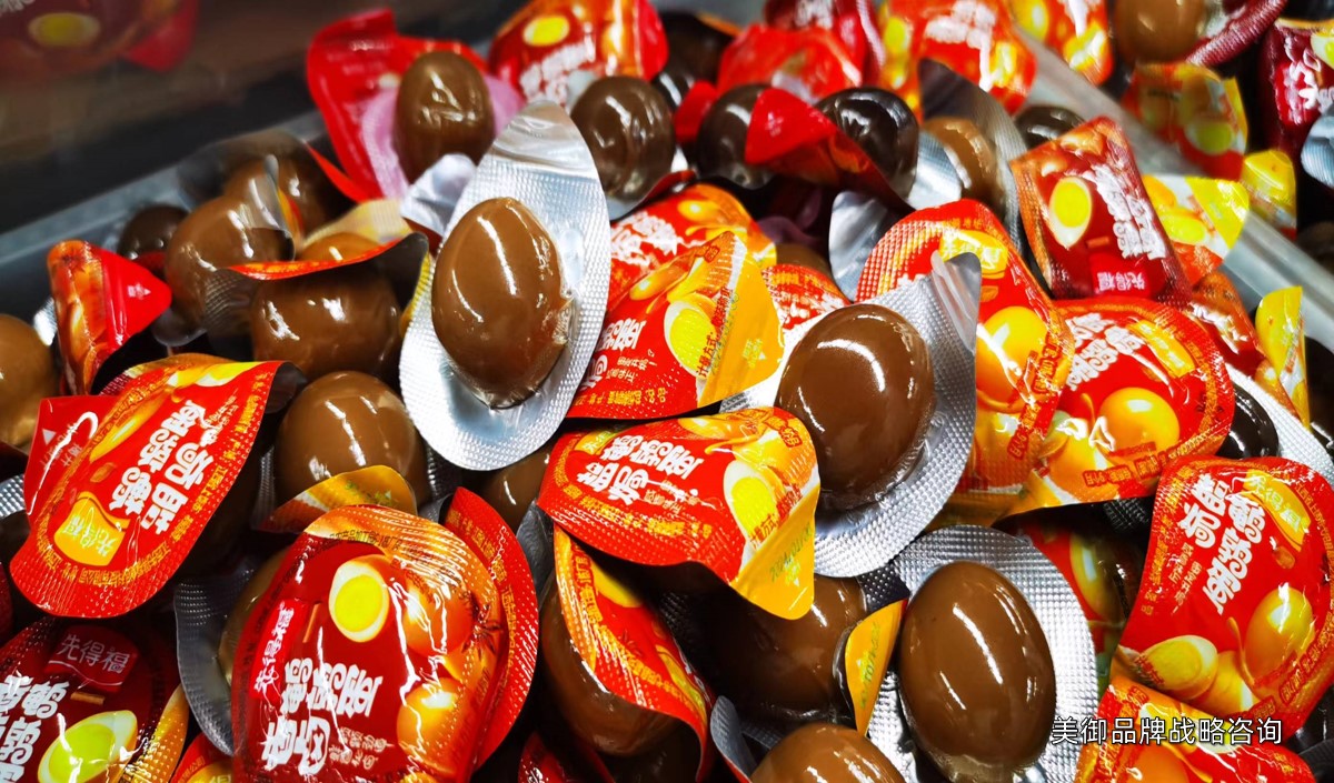 預(yù)包裝鹵蛋品牌戰(zhàn)略營(yíng)銷(xiāo)建議_美御品牌策劃