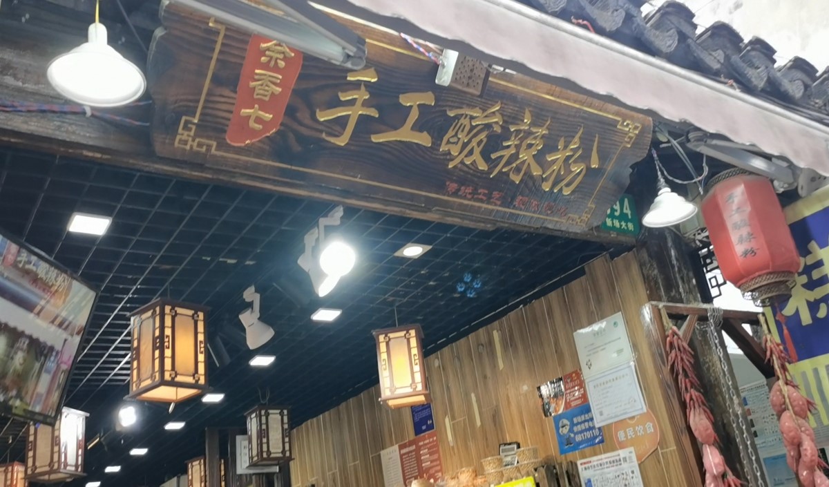 中秋節(jié)將至餐飲業(yè)如何借勢營銷？——美御品牌策劃為您支招
