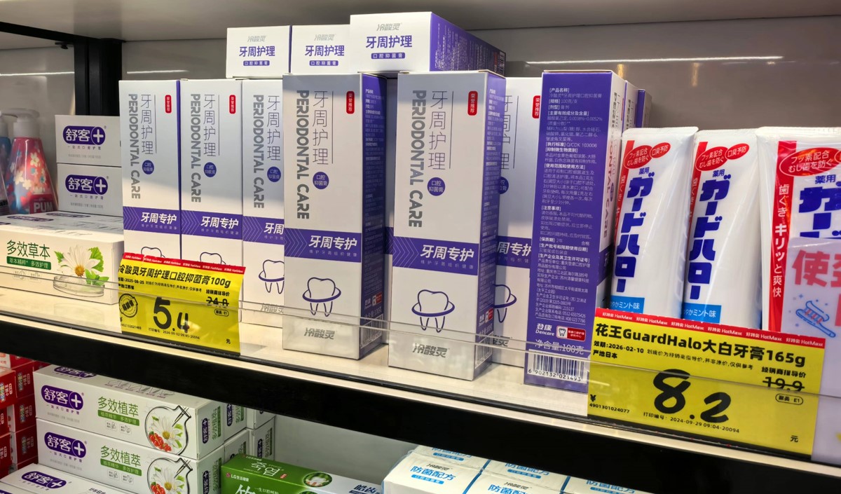 口腔行業(yè)牙膏品牌策劃的詳細過程 口腔行業(yè)牙膏品牌策劃的詳細過程