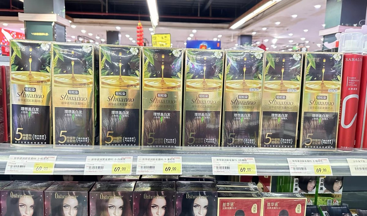 染發(fā)劑行業(yè)的品牌競爭分析