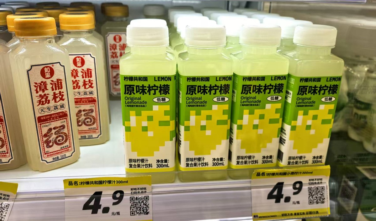 飲料品牌策劃方案 飲料品牌策劃方案