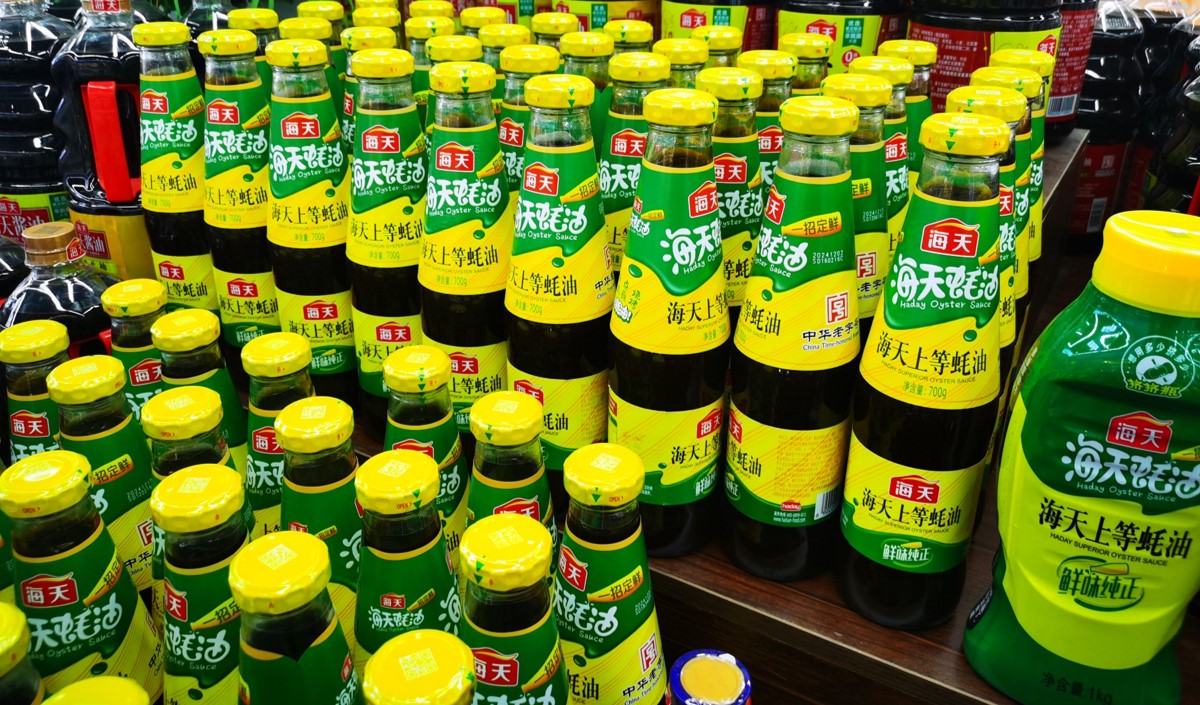 耗油調味品營銷策劃方案指南 耗油調味品營銷策劃方案指南