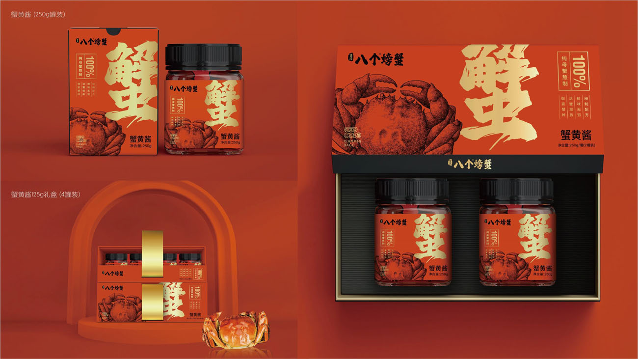 大閘蟹破局營銷全案：從塘口到餐桌的品牌躍升