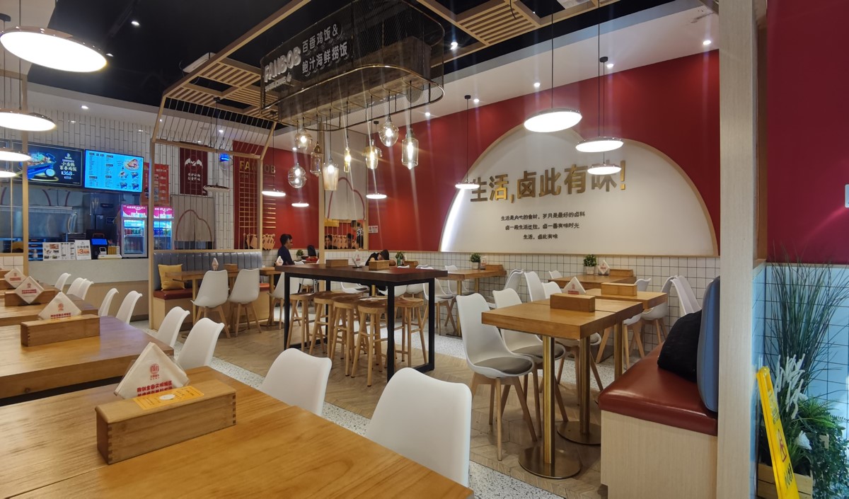 快餐行業(yè)快速火爆品牌戰(zhàn)略方案