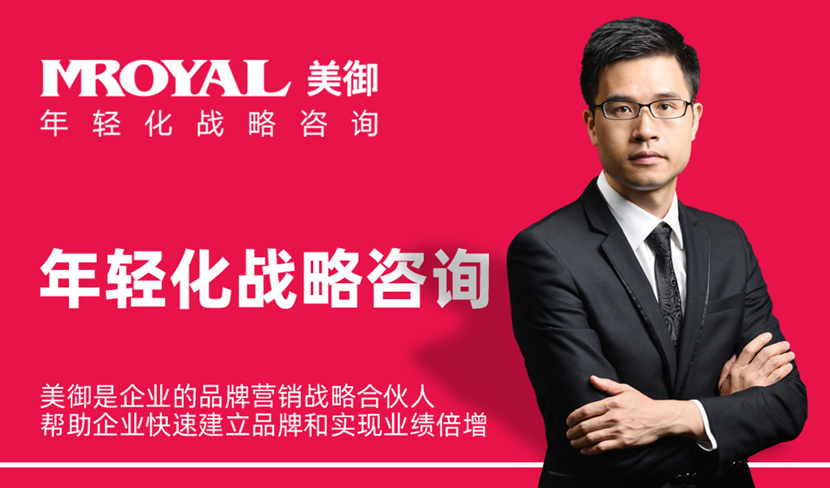 美御品牌策劃 美御品牌策劃
