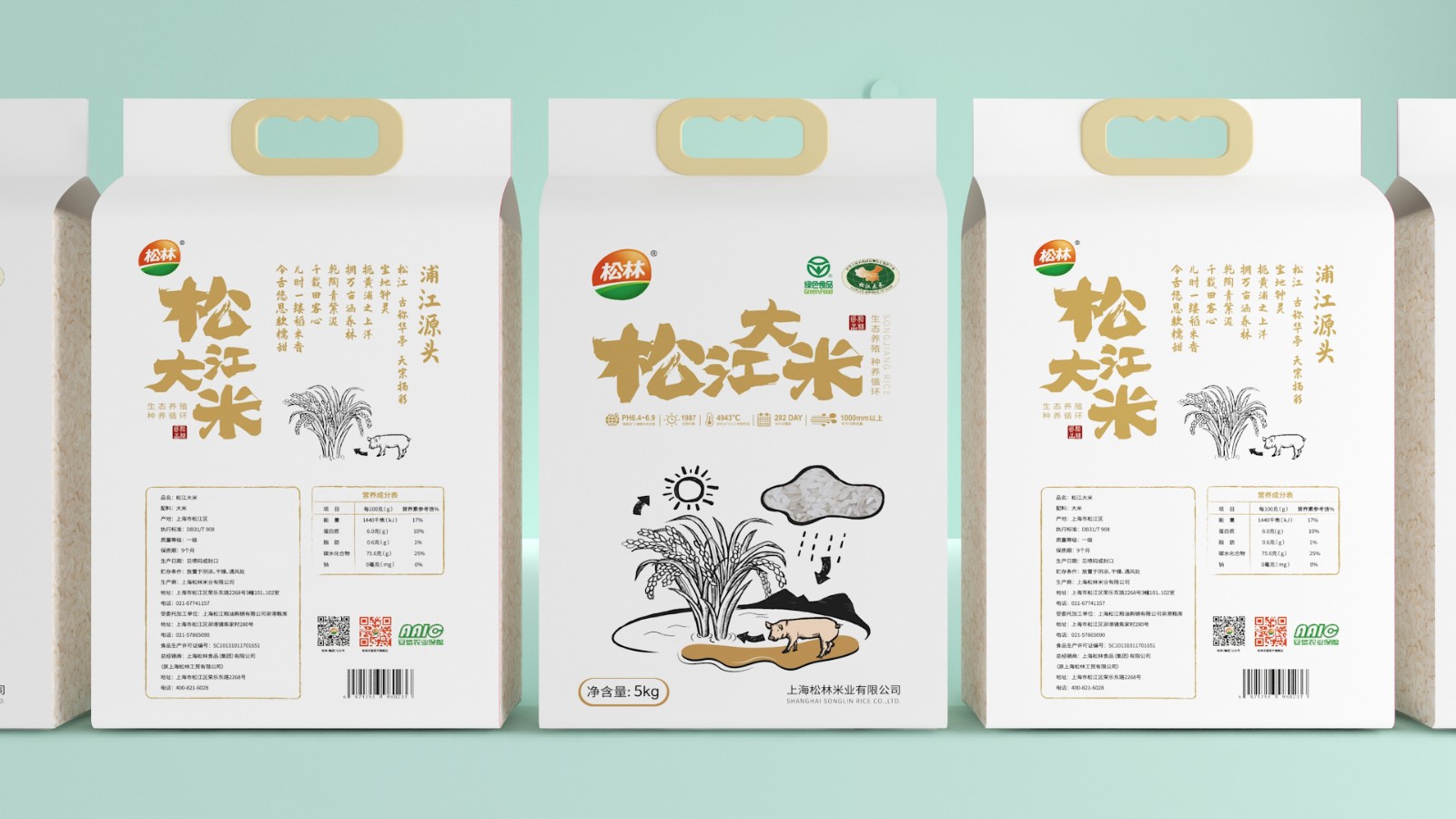 美御大米品牌策設(shè)計(jì)案例