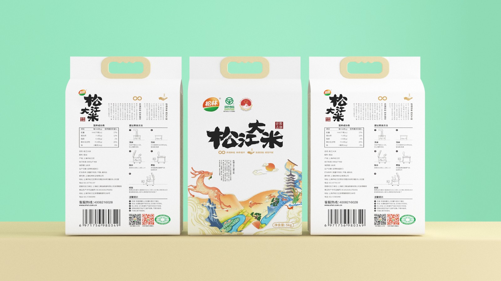 美御大米品牌策設(shè)計(jì)案例