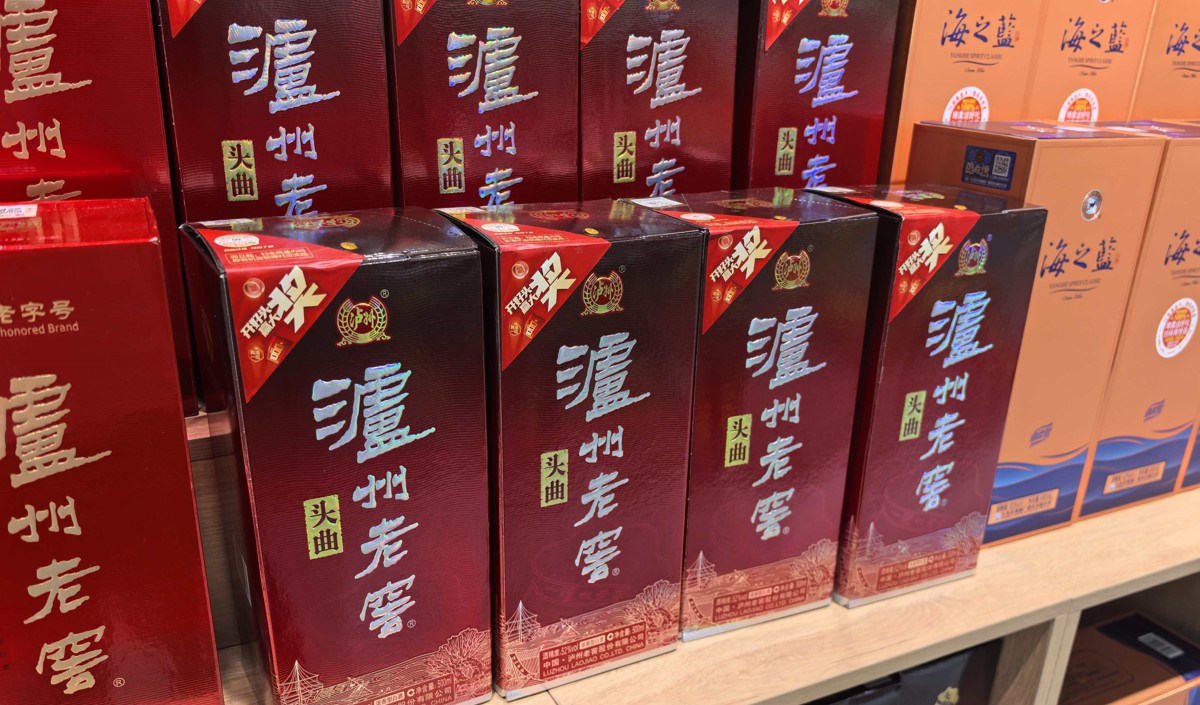 白酒企業(yè)戰(zhàn)略升級