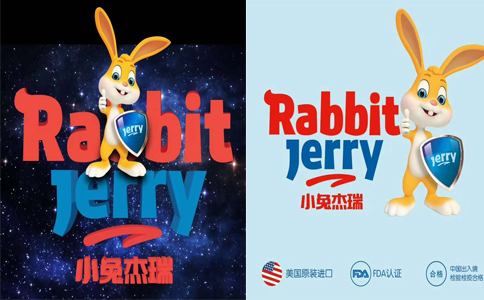 嬰幼兒營養(yǎng)補充劑IP設計