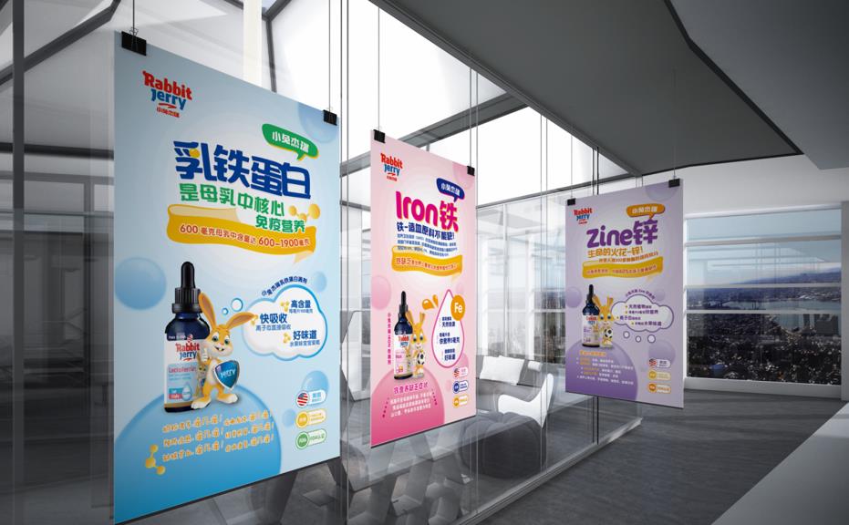 嬰幼兒營養(yǎng)補充劑包裝設計