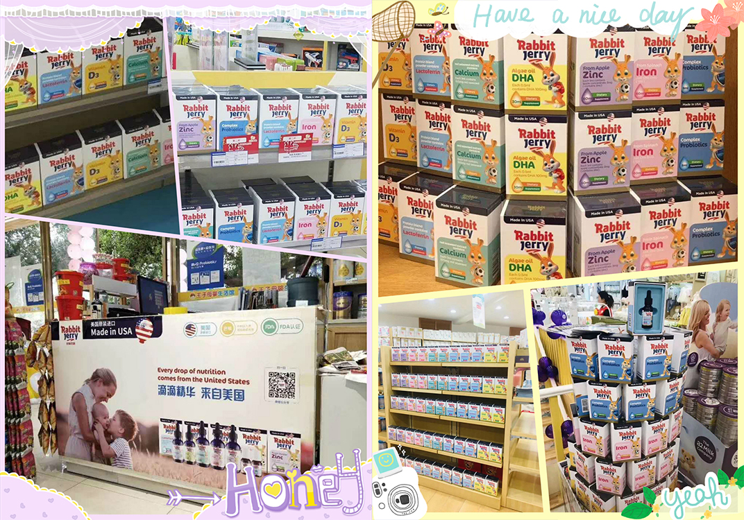 嬰幼兒營養(yǎng)補充劑包裝設計